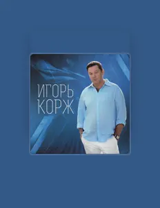 Poslechněte si interpreta Igor Korzh, sledujte hudební videa, přečtěte si životopis, podívejte se na data turné a další informace.