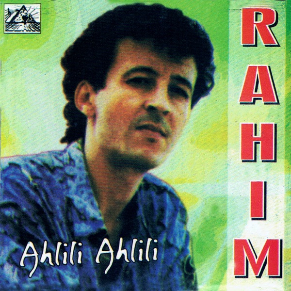Ahlili Ahlili