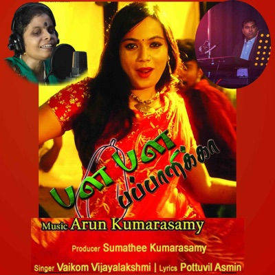 Pala Pala Pappalika (feat. Vaikom Vijayalakshmi) - Single