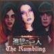 The Rumbling From Attack on Titan Shingeki No Kyojin Cover Español feat Yara Paz Shandy Single