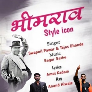 Bhimrao Style Icon