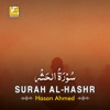 Surah Al-Hashr - EP