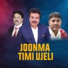 JOONMA TIMI UJELI (Freestyle) [feat. Ananda Karki] - Single