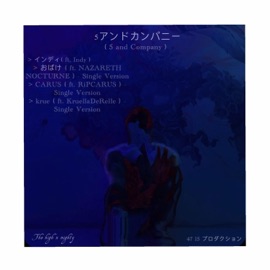 インディ (feat. Indy) nick williams