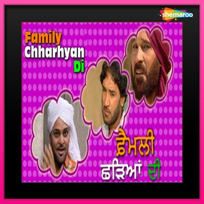 Kaan Khol Ke Sun Lo (From "Family Chharhyan Di") - Single