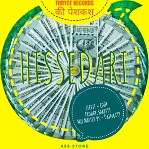 HISSEDARI (feat. Eddy Bawa, DkingX99 & SabyX99)