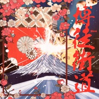 Bakutokaido - Single - Bimi