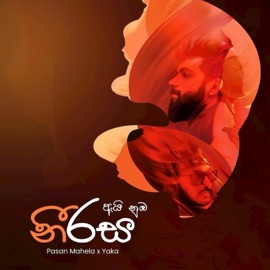 Ai Numba Neerasa Pasan Mahela & YAKA