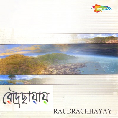Raudrachhayay - EP