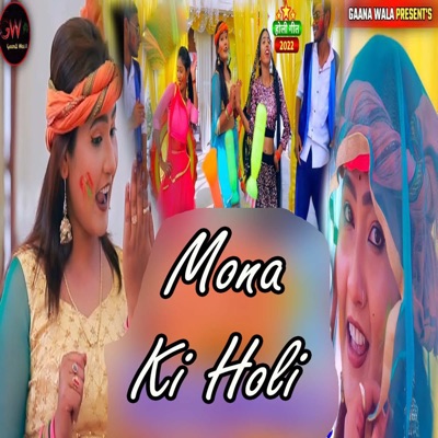Mona Ki Holi - Single
