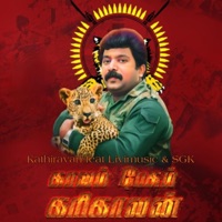 Kaalam Pesum Karikaalan - Single - Kathiravan, Livimusic & Sgk