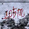 Добро