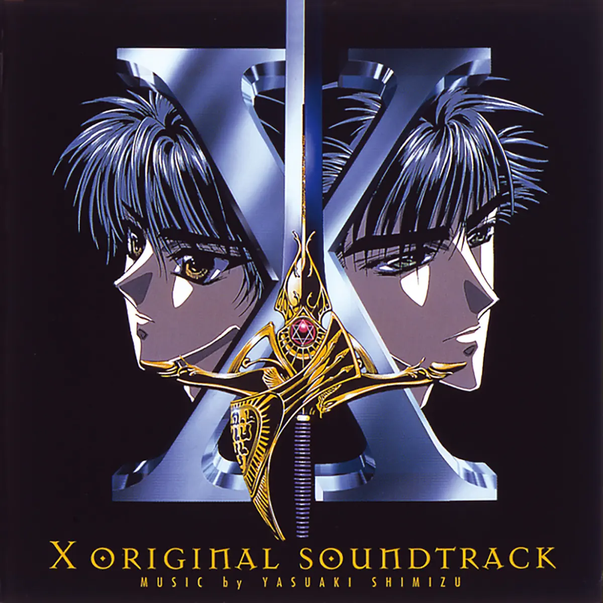 清水靖晃 - X戰記 X Original Soundtrack (1996) [iTunes Plus AAC M4A]-新房子