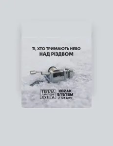 Listen to Tepla Lampova Khunta, watch music videos, read bio, see tour dates & more!