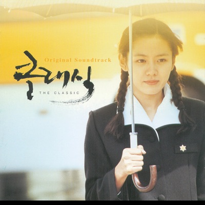 엄마의 연애편지-thumbnail