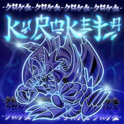 OJOS AZULES (feat. 7ty) - Single