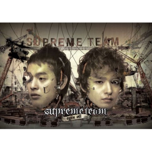 Spin Off (Repackage) - EP