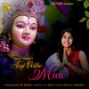 Aayi Dekho Maa - Single