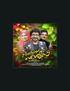 Listen to M A Gafoor, watch music videos, read bio, see tour dates & more!