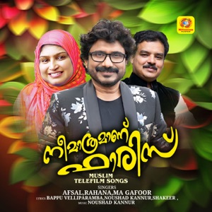 Nee Mathramanu Faaris