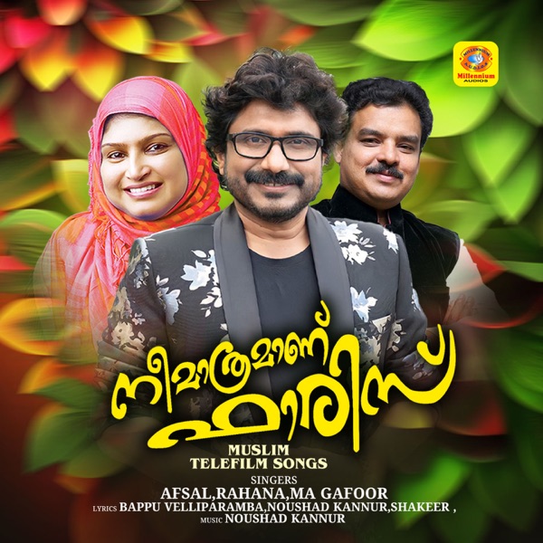 Nee Mathramanu Faaris