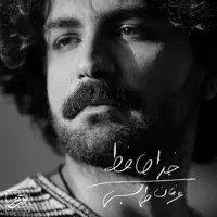 Khodahafez — ERFAN TAHMASBI