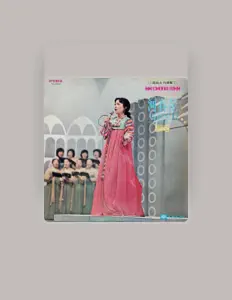 Dengarkan Go Bong San, tonton video musik, baca bio, lihat tanggal tur & lainnya!