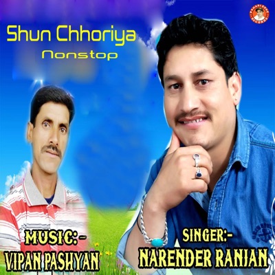 Shun Chhoriya Nonstop - EP