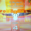 Pont Aeri & Marian Dacal - Flying Free portada