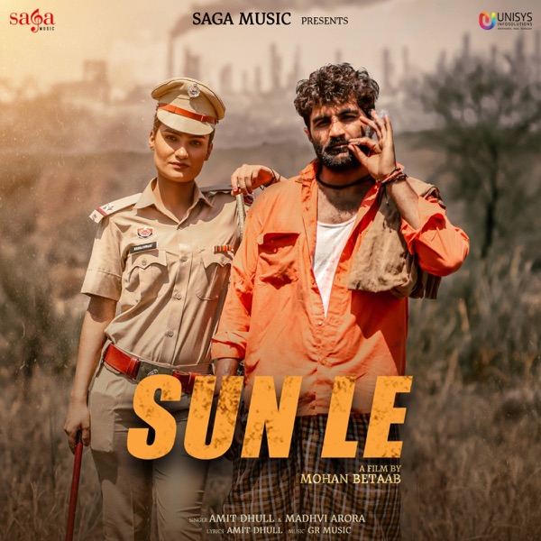 Sun Le