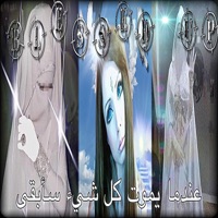 Blessed Up #PradaAngels - Single - ANGELMANE