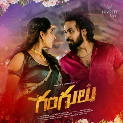 Gangulu (feat. Maanas Nagulapalli) - Single