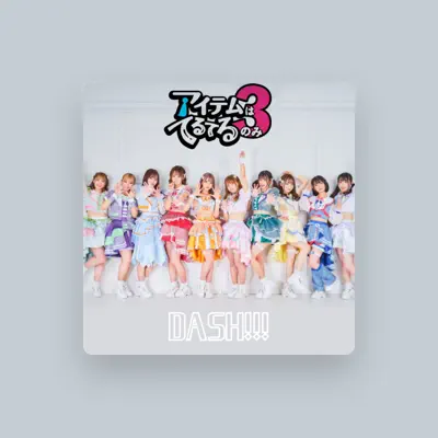 Listen to アイテムはてるてるのみ3, watch music videos, read bio, see tour dates & more!