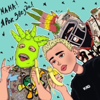Мама - Single - Даня Милохин & Sorry Jesus