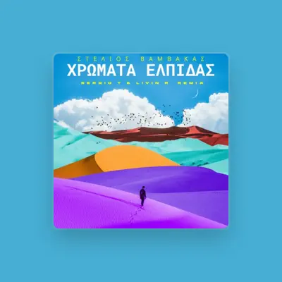 Listen to Στέλιος Βαμβακάς Stelios Vamvakas, watch music videos, read bio, see tour dates & more!