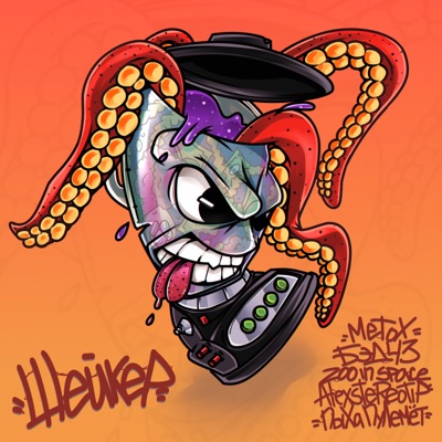 Шейкер (feat. Metox) - Single