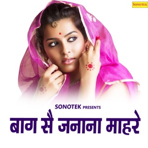 Meeray Lal