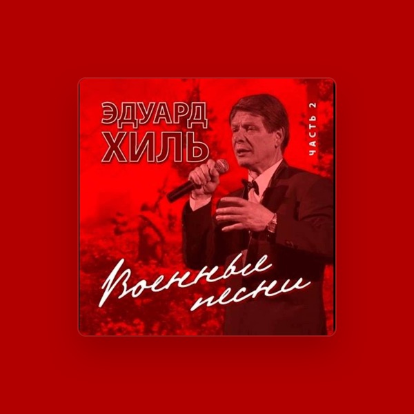 Eduard Khil's avatar