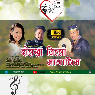 Bairagi Moktan - Dolakha Jilla Maga Dhim