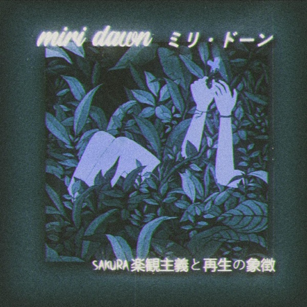 Hana (Instrumental Version) - Single