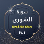 Surah Ash-Shura, Pt. 1 artwork