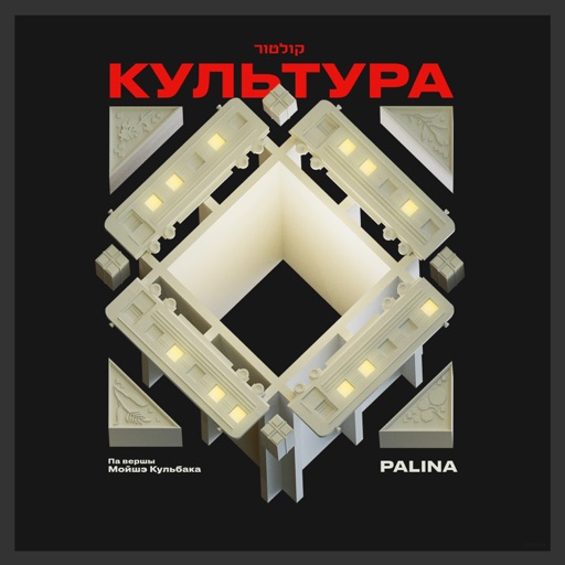 Album artwork