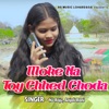 Moke Na Toy Chhed Choda - Single