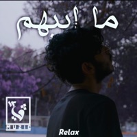 ما ابيهم - Single - RLLAX