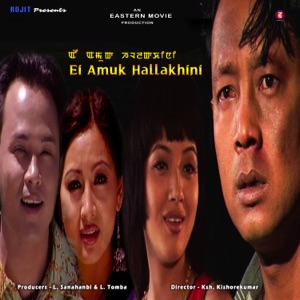 Ei Amuk Hallakkhini - EP