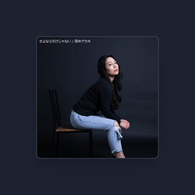 Listen to Akane Tanaka, watch music videos, read bio, see tour dates & more!