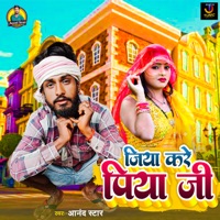 Jiya Kare Piya Ji - Single - Anand Star