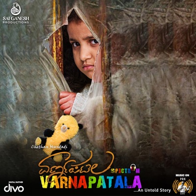 Varnapatala (Original Motion Picture Soundtrack) - EP