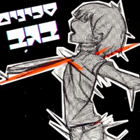 סכינים בגב - Single - Dor Maoz, יואש & whoislior
