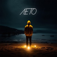 Лето (feat. Виталя Fox) - Single - Marina Evans